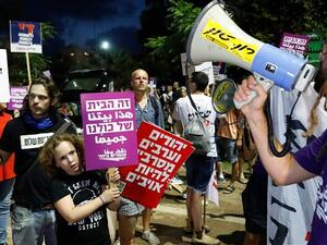 Israelis protest against the contentious nation-state bill in Tel Aviv on July 14, 2018. (AFP/ File Photo)
