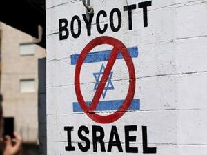 Tel Aviv accused Omar Shakir of supporting a campaign to boycott Israel. (AFP/ File Photo)