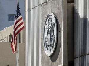 his file photo taken on January 20, 2017 shows the exterior of the US Embassy building in the Israeli coastal city of Tel Aviv (Jack Guez/AFP)