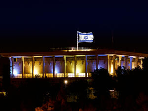 The Israeli parliament, the Knesset, at night. (Shutterstock)