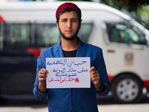 Ahmed Ben Amor in a picture released by the Shams LGBT rights organization (Twitter)