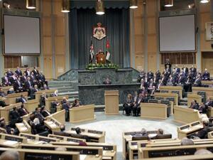 The Jordanian parliament. (AFP)