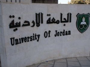 The University of Jordan’s students has asked to boycott upcoming semester’s registration following fee increase. (Facebook)