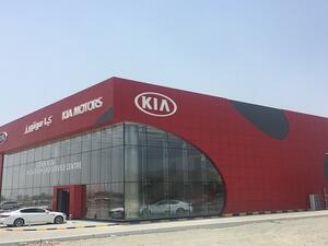 Kia Motors Fujairah Showroom.