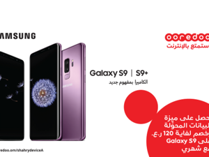 Offering up to OMR 120 discount and four times their data allowance including the Sultanate’s first data roll over.