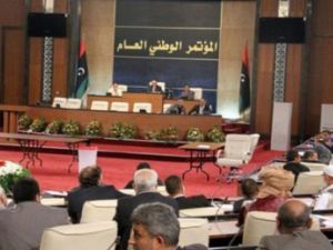 المؤتمر الوطني العام