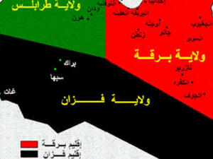 خارطة اقاليم ليبيا/عن الانترنت