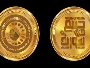 تنظيم معرض صنع في سوريا في مدينة بنغازي