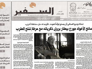 In 2012 Al Safir had a circulation of 50,000 copies, making it the best-selling paper in Lebanon at the time. (Al Safir)