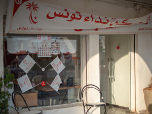 Municipal Elections in Tunisia (Shutterstock/File Photo)