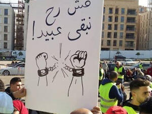 تظاهرة للسترات الصفراء وسط بيروت