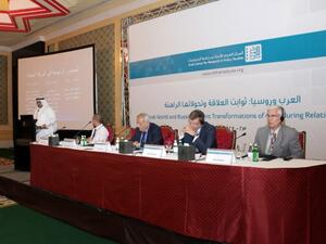 جانب من المؤتمر