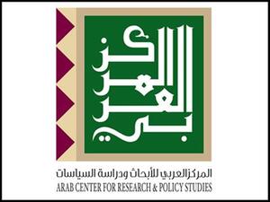 المركز العربي