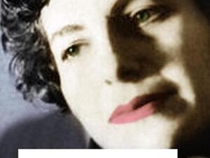 لطيفة الزيات