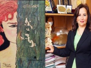 نوال مصطفى ترأست تحرير إصدار "كتاب اليوم" بدار أخبار اليوم من 2005 وحتى 2012