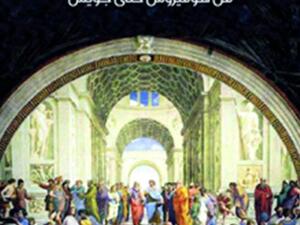 غلاف الكتاب 