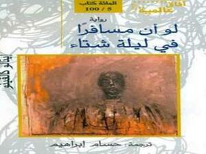 غلاف الكتاب