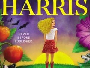 غلاف الكتاب الحائز على المركز الاول