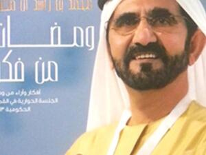 غلاف الكتاب