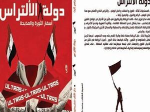 صورة الغلاف 