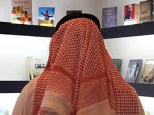 صورة تعبيرية