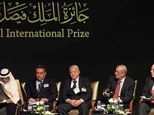 جائزة الملك فيصل العالمية  الـ 35 - ارشيفيه