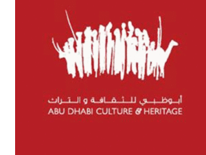 شعار أبو ظبي للثقافة والتراث