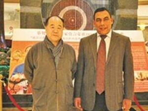 د. حسانين فهمي والكاتب مو يان