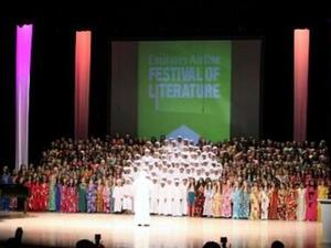 صورة ارشيفيه