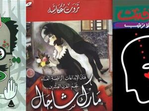 الكتب الفائزة