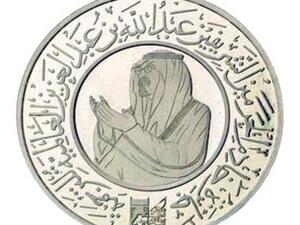 شعار الجائزة 