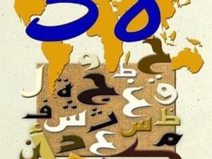 معرض الكويت للكتاب الدورة الـ 38