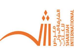 شعار المعرض