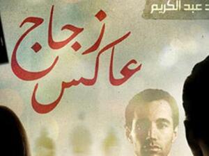 غلاف الكتاب