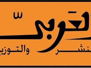 رواية «سارق الجثث» للكاتبه باتريسيا ميلو، وترجمة هبة ربيع