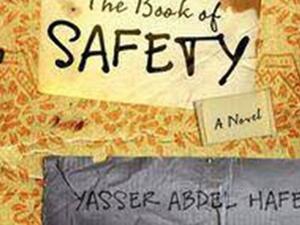 رواية "كتاب الأمان" للكاتب ياسر عبد الحافظ