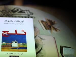 رواية «ثلج»، للكاتب أورهان مابوك