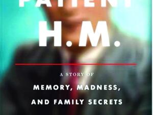 من هو "المريض هـ - م" ولماذا فقد ذاكرته؟