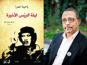 اليوم الأخير من حياة معمّر القذافي