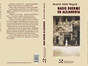 لا أحد ينام في الإسكندرية  لإبراهيم عبدالمجيد