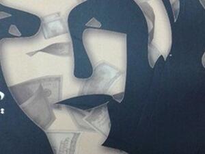 مسرحية " أولاد ثريا" للكاتب المسرحى الكبير بهيج إسماعيل