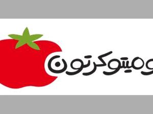 مجلة «توميتو كرتون»