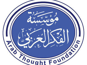 مؤسسة الفكر العربي