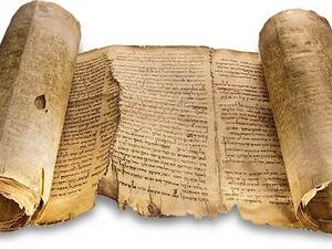 يحتوي المخطوط مقاطع من “سفر اللاويين”