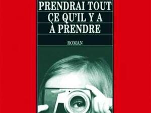 كتاب “نساء يرقصن تحت الظلال”