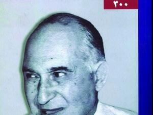 كتاب «الخارجية المصرية».. دراسة تاريخية (1954-1970)