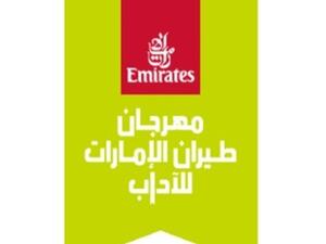 مهرجان طيران الإمارات للآداب 2016