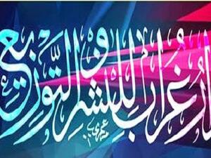 دار غراب للنشر