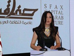 صفاقس عاصمة الثقافة العربية 2016