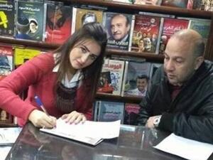 الباحثة في الشئون الإسرائيلية الصحفية شيماء أبو عميرة